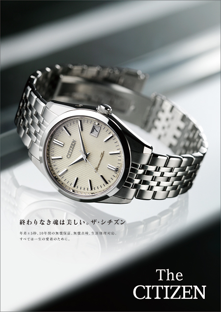 download citizen the citizen chronomaster download citizen the citizen chronomaster